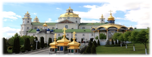 Свято-Успенська Почаївська лавра, Почаїв — фото, опис, адреса